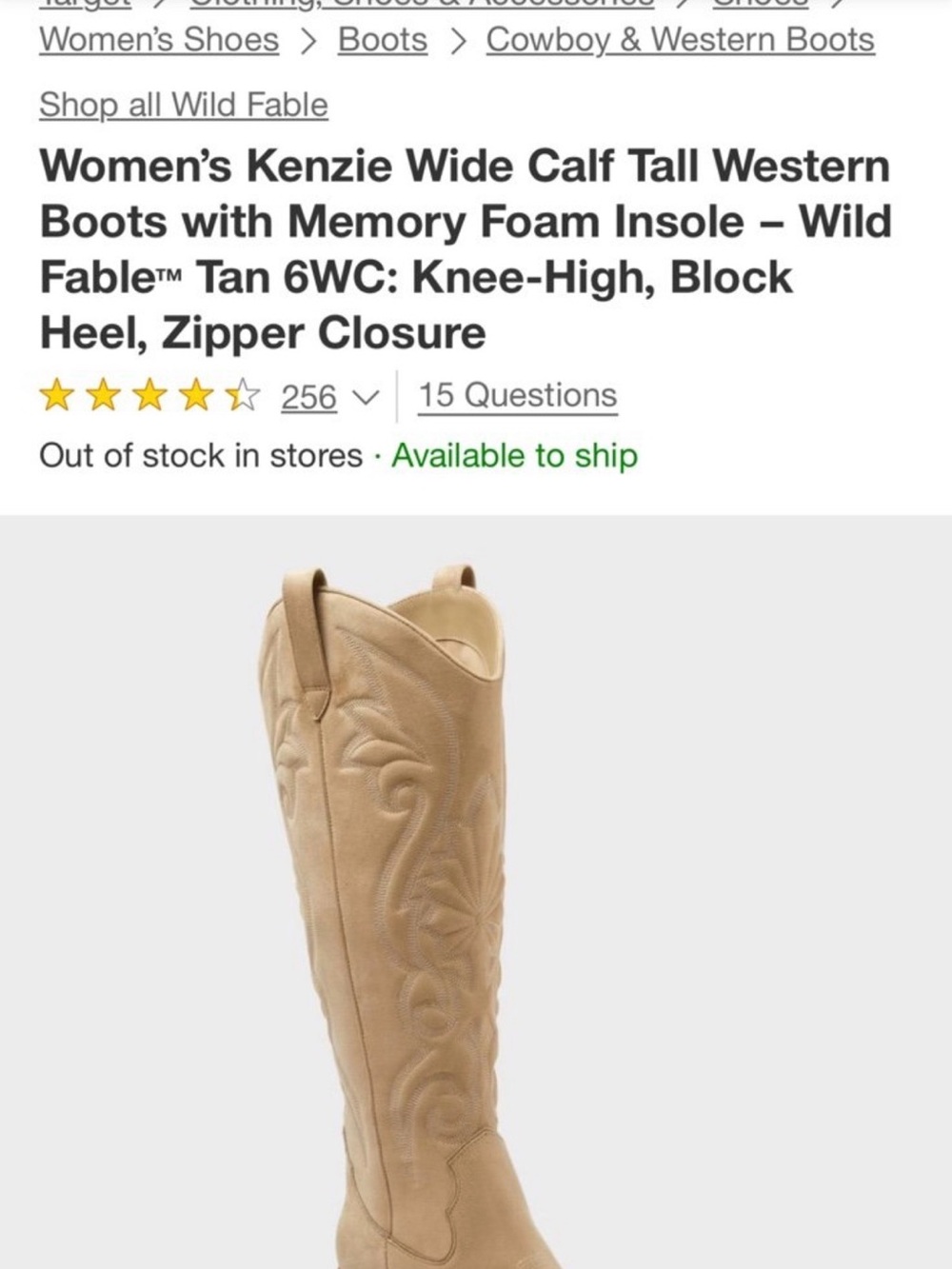 Target Cowboy Boots - Picture 4 of 4